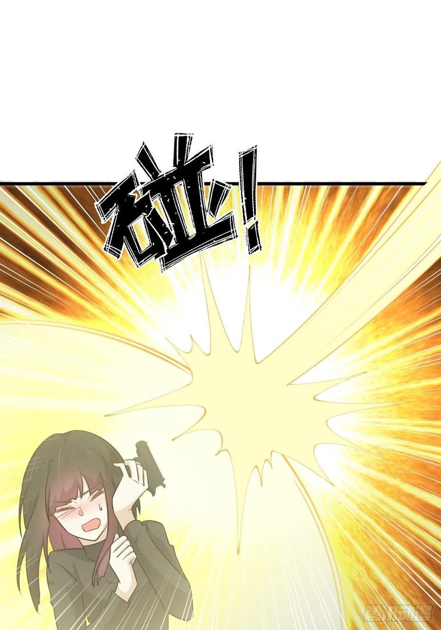 本剑仙绝不吃软饭141话 上套