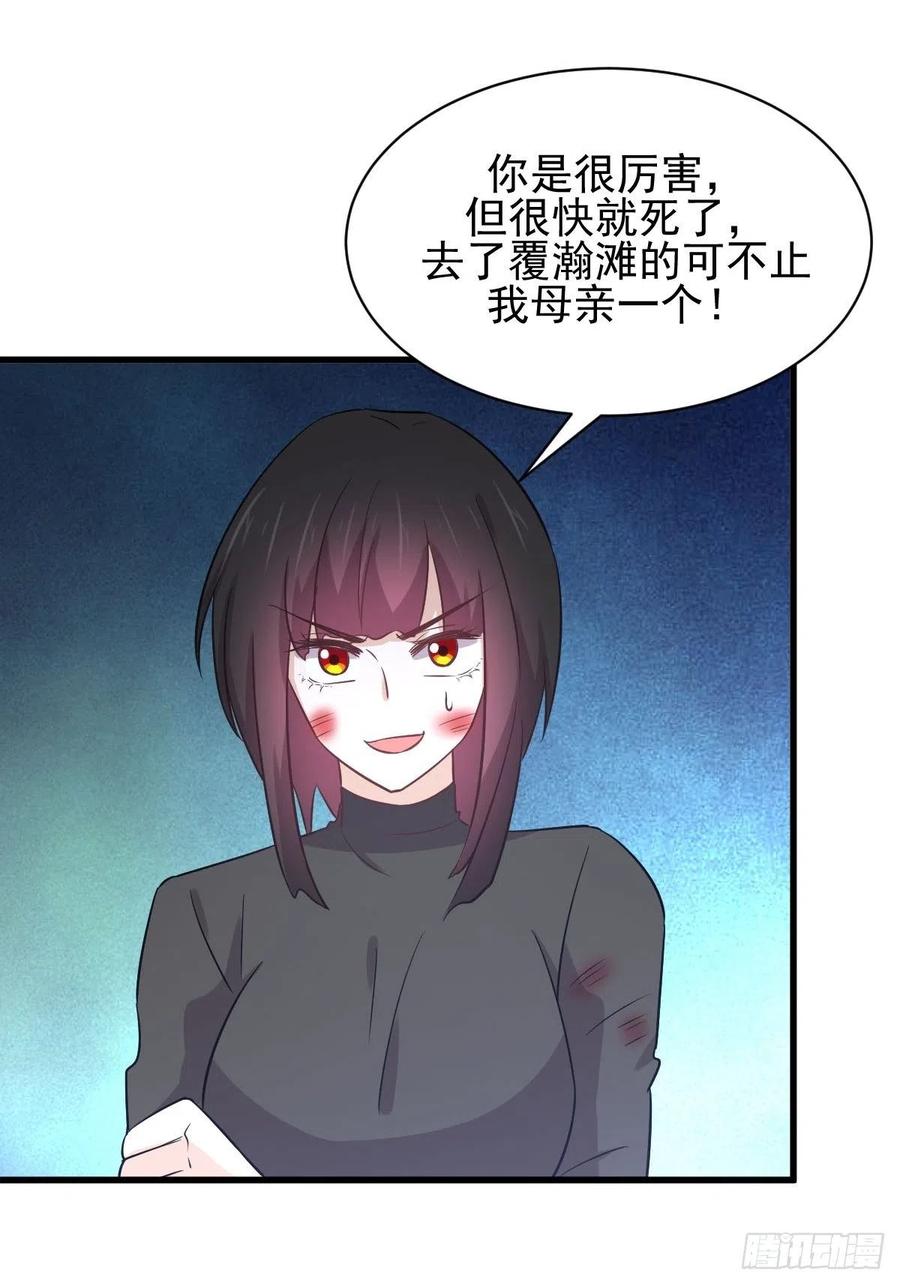 本剑仙绝不吃软饭141话 上套