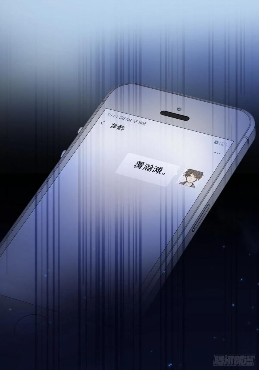 本剑仙绝不吃软饭141话 上套