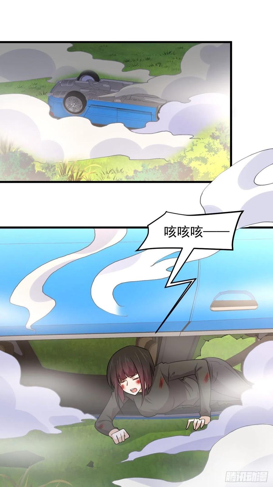 本剑仙绝不吃软饭141话 上套