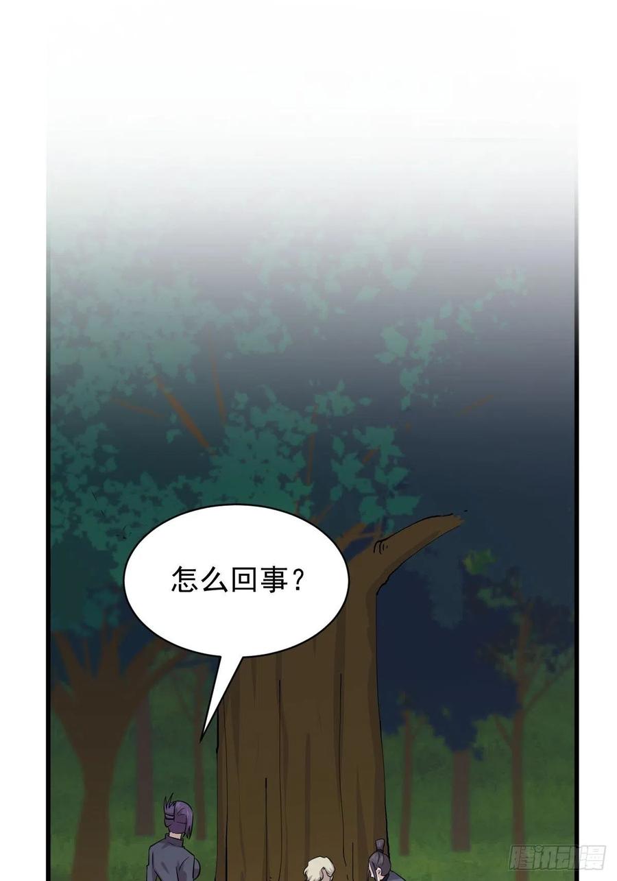 本剑仙绝不吃软饭142话 下下之策