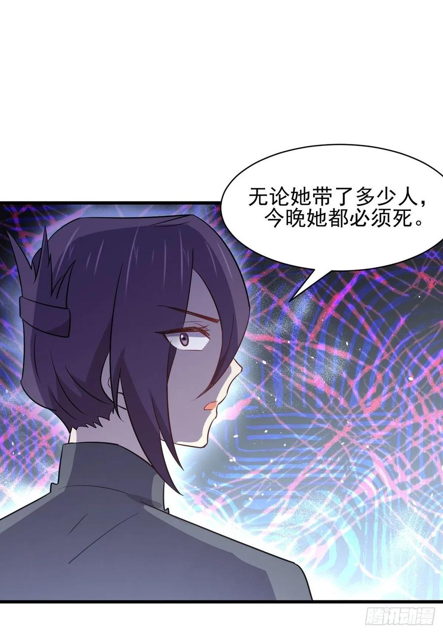 本剑仙绝不吃软饭142话 下下之策