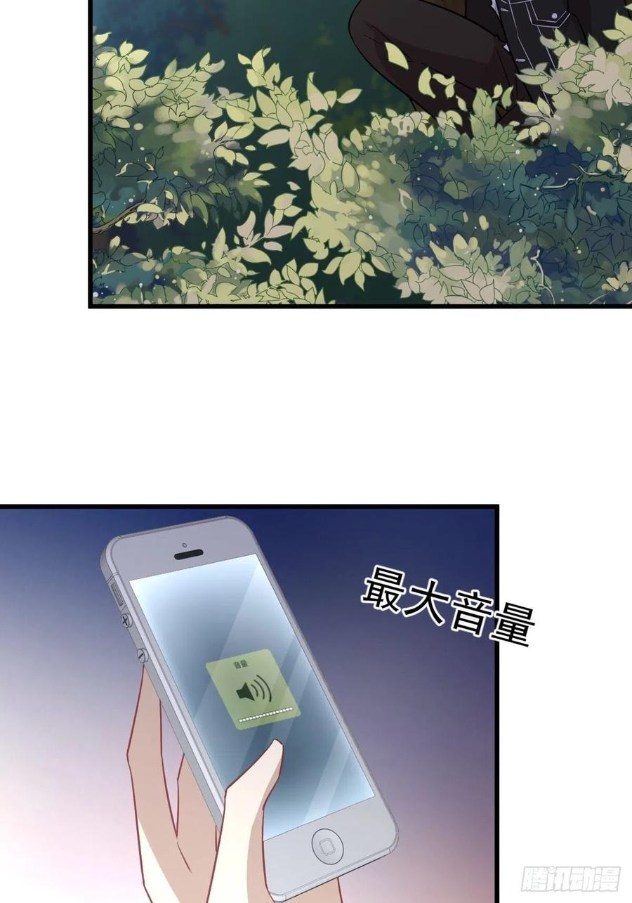 本剑仙绝不吃软饭142话 下下之策