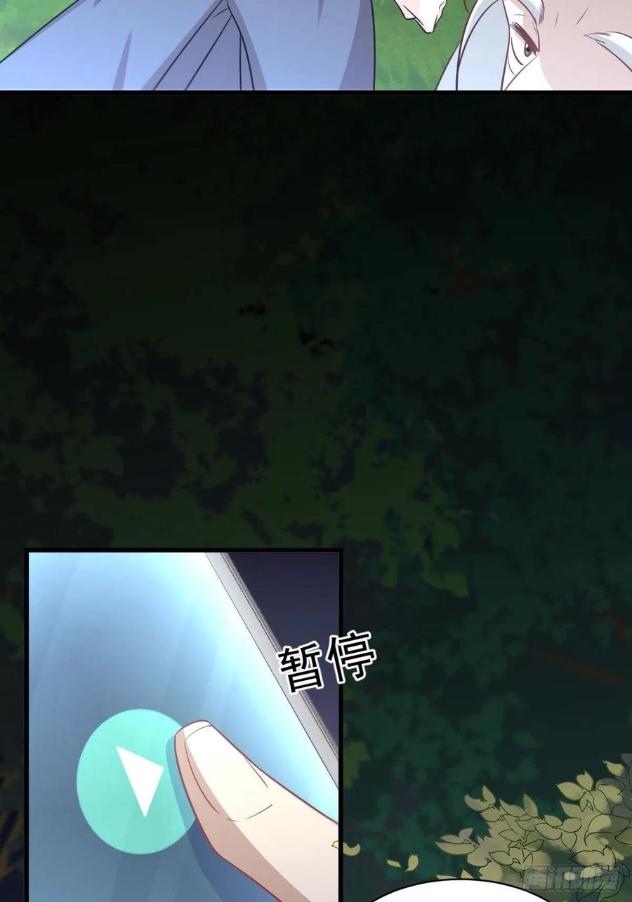 本剑仙绝不吃软饭142话 下下之策