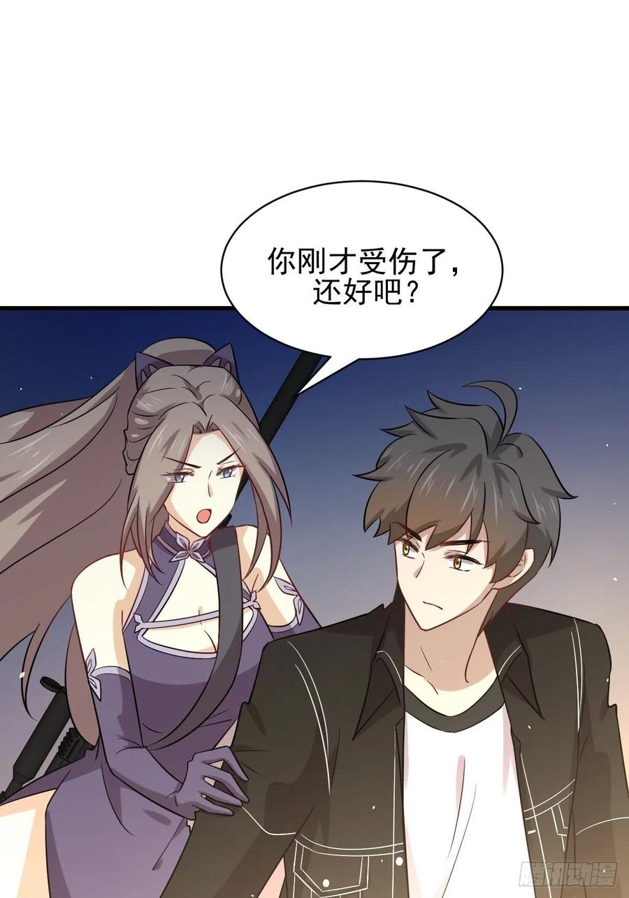 本剑仙绝不吃软饭144话 你嫁给我