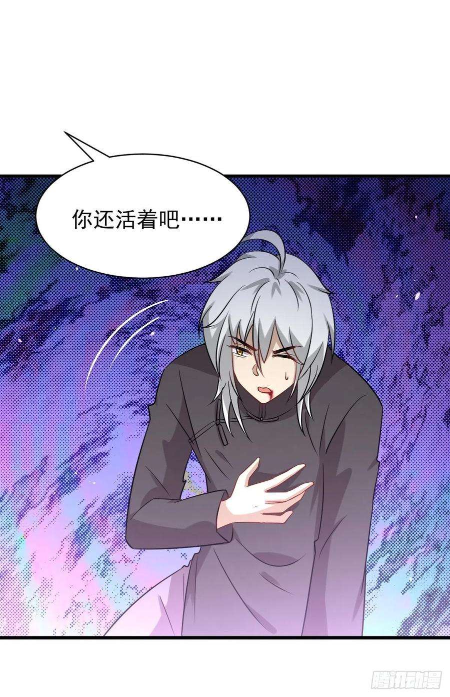 本剑仙绝不吃软饭144话 你嫁给我
