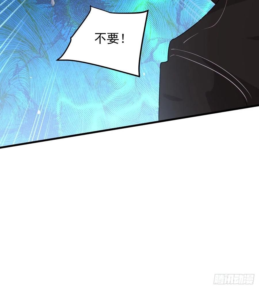 本剑仙绝不吃软饭144话 你嫁给我