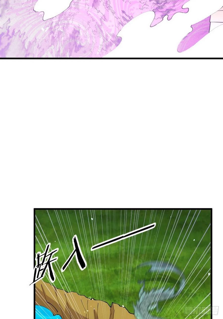 本剑仙绝不吃软饭145话 领证