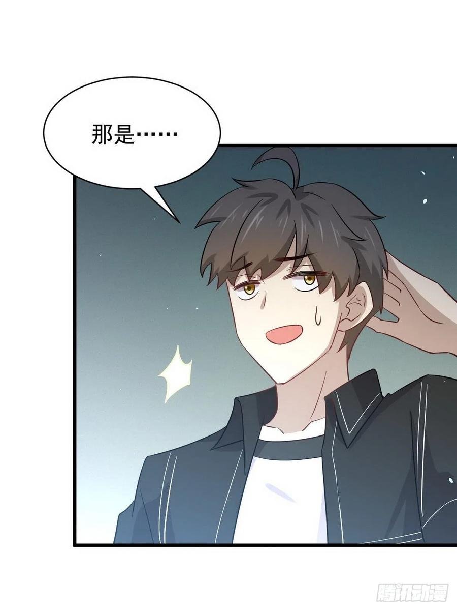 本剑仙绝不吃软饭145话 领证