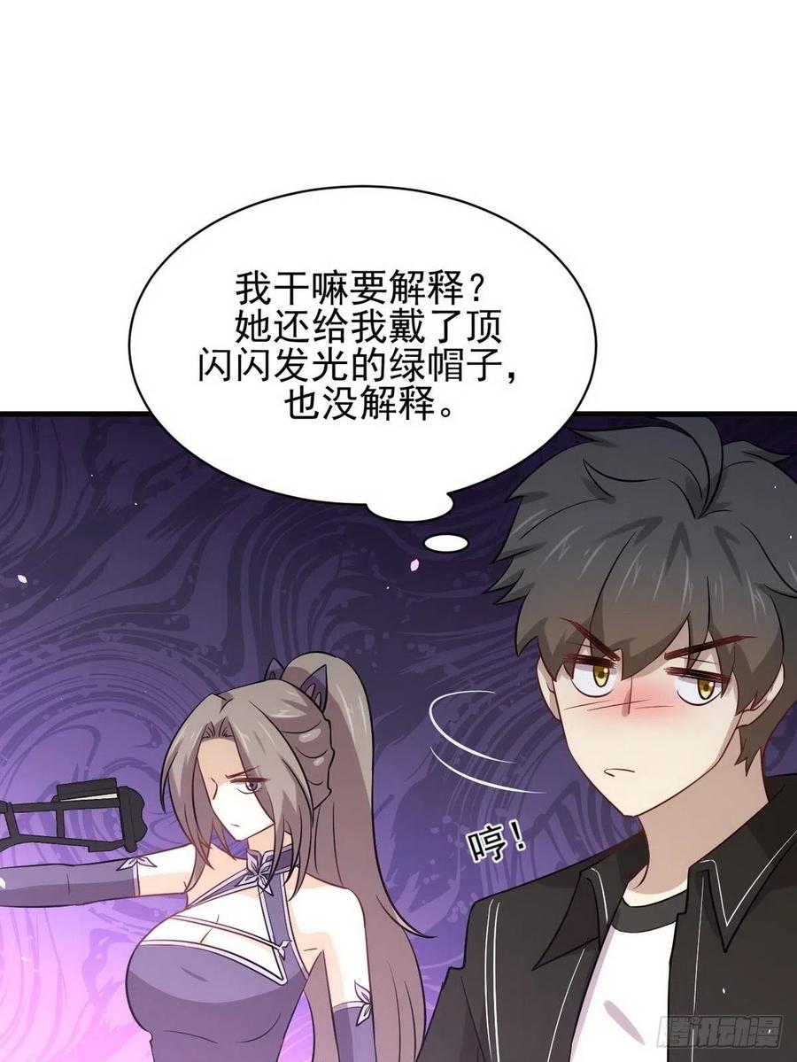 本剑仙绝不吃软饭145话 领证
