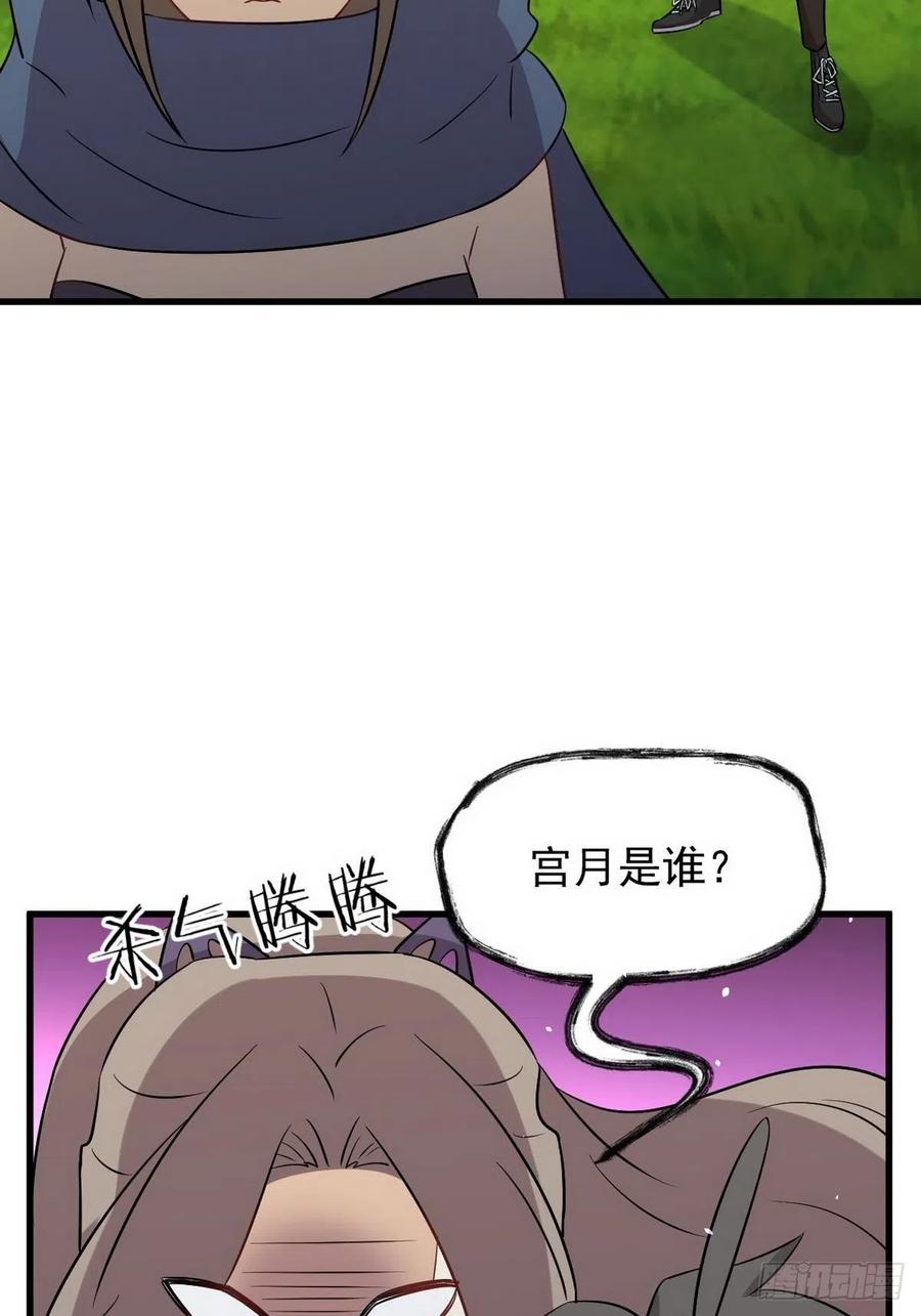 本剑仙绝不吃软饭146话 假绿帽