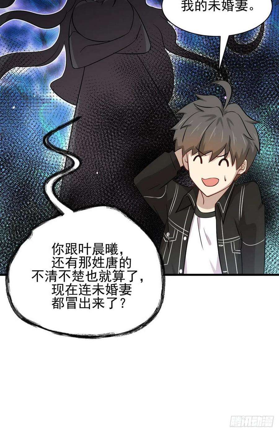 本剑仙绝不吃软饭146话 假绿帽