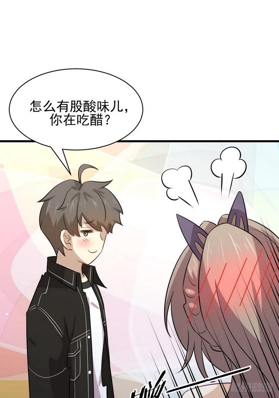 本剑仙绝不吃软饭146话 假绿帽