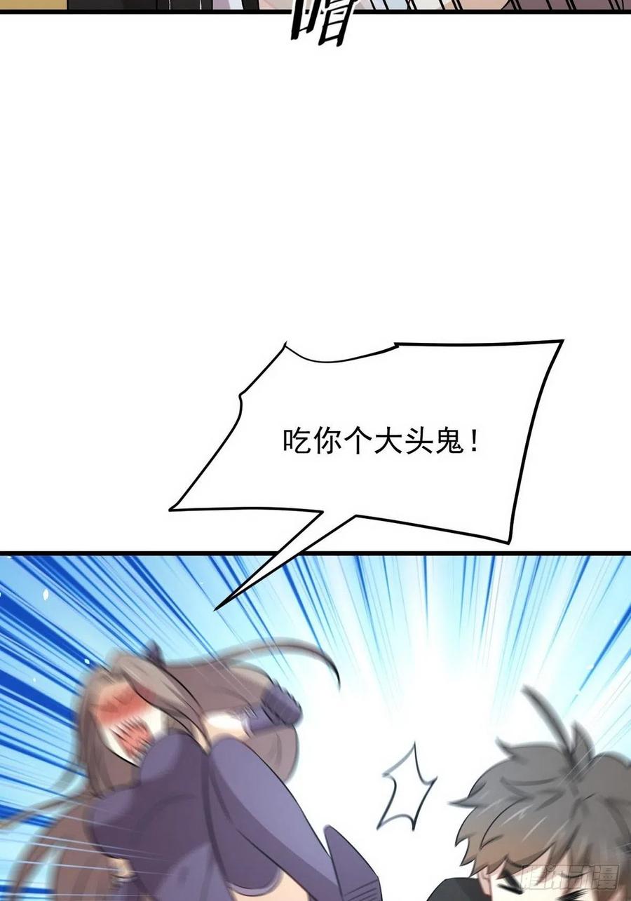 本剑仙绝不吃软饭146话 假绿帽
