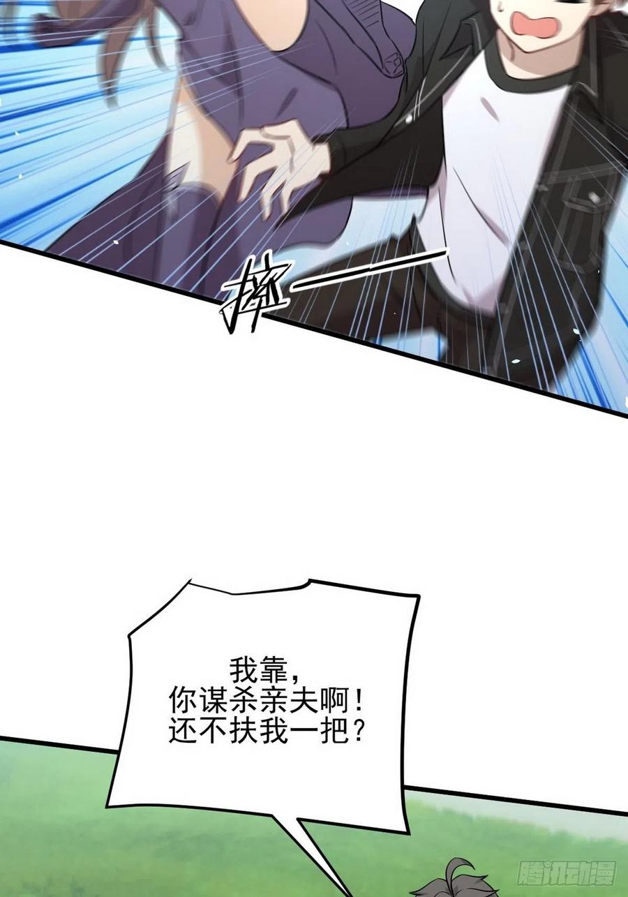 本剑仙绝不吃软饭146话 假绿帽