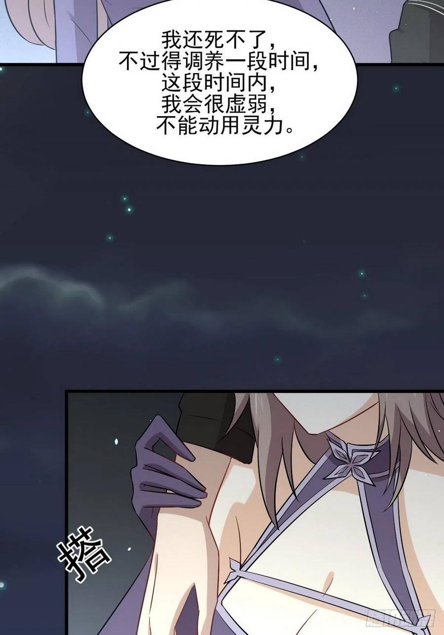 本剑仙绝不吃软饭146话 假绿帽