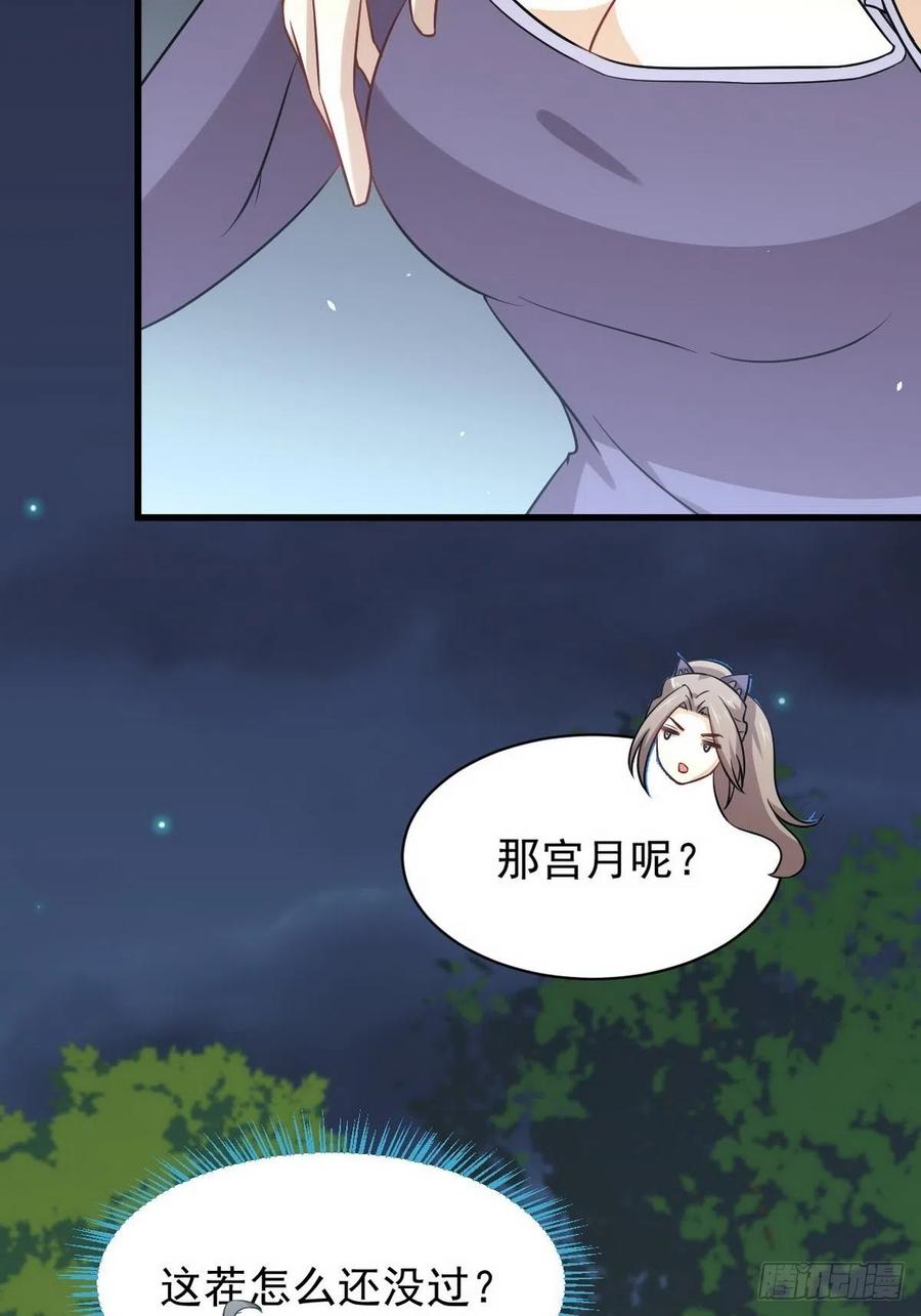 本剑仙绝不吃软饭146话 假绿帽