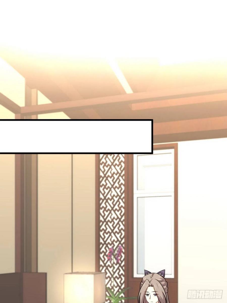 本剑仙绝不吃软饭146话 假绿帽