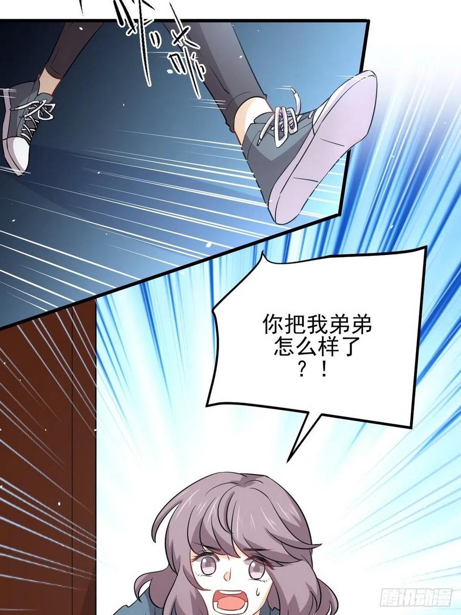 本剑仙绝不吃软饭146话 假绿帽