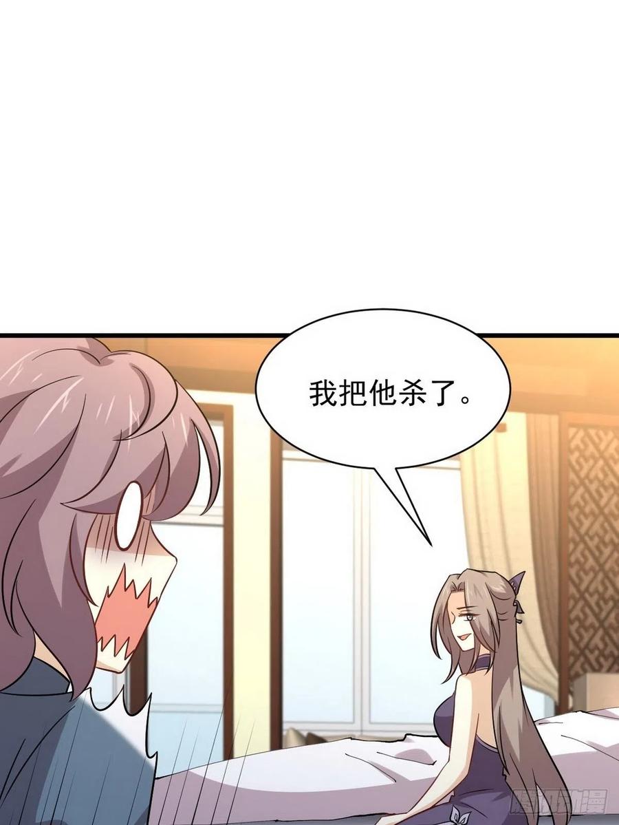 本剑仙绝不吃软饭146话 假绿帽