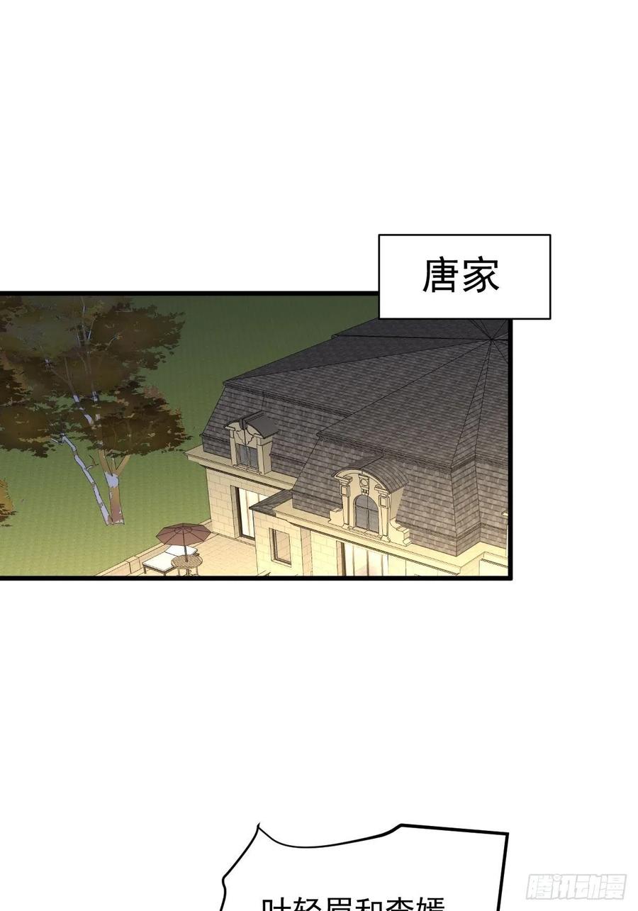 本剑仙绝不吃软饭147话 逼问
