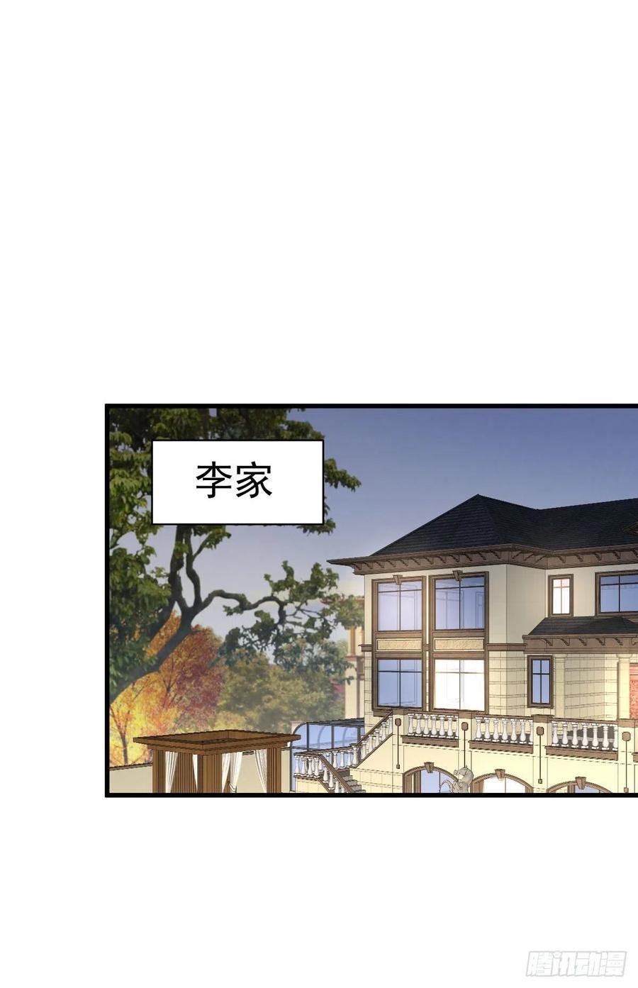 本剑仙绝不吃软饭147话 逼问