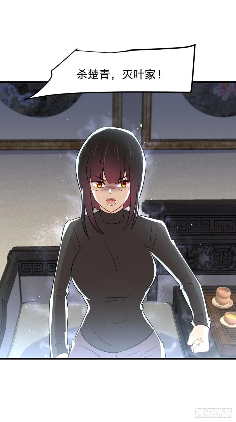 本剑仙绝不吃软饭147话 逼问