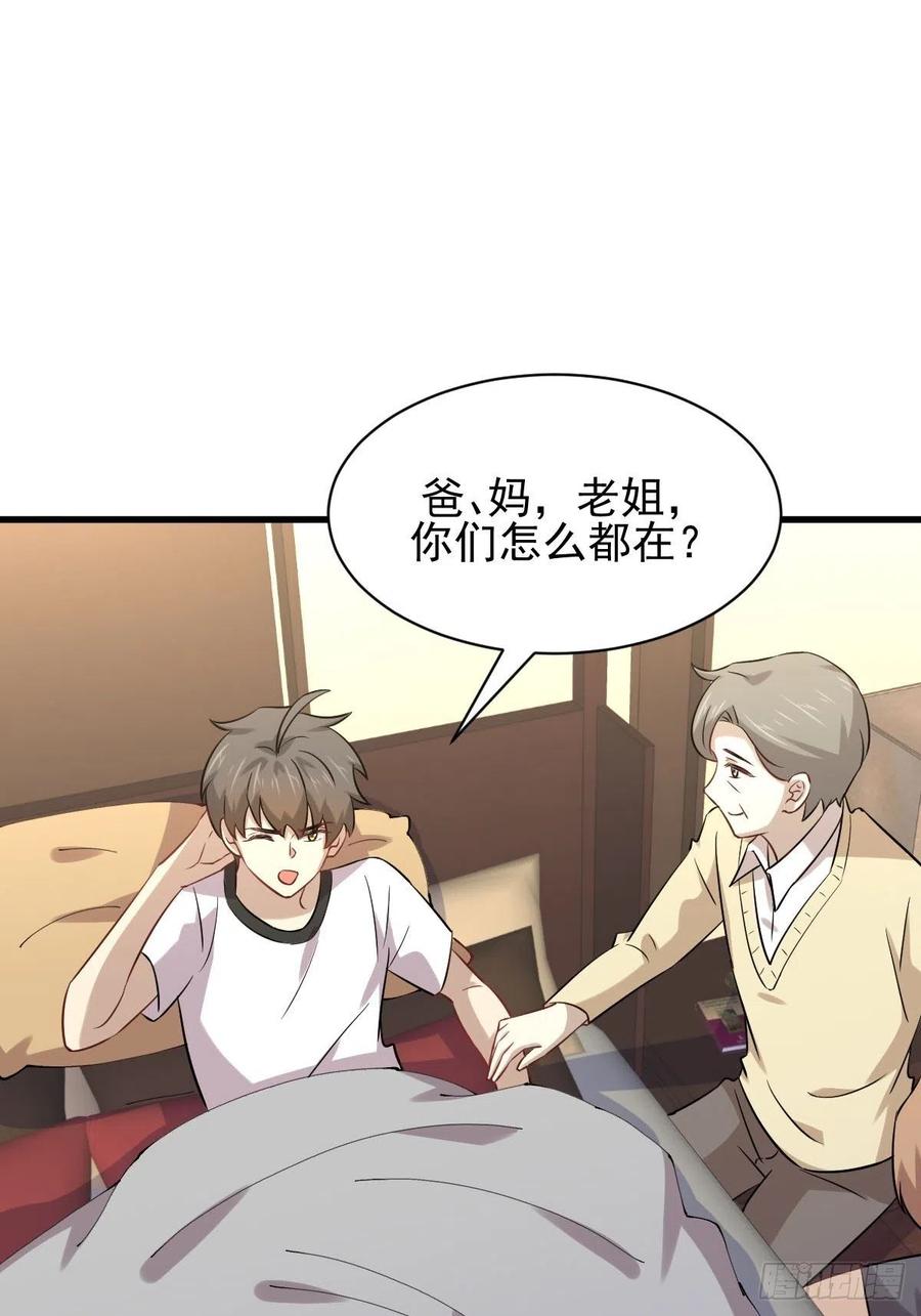 本剑仙绝不吃软饭147话 逼问