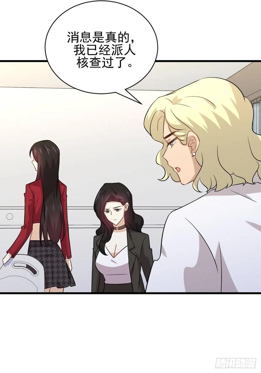 本剑仙绝不吃软饭147话 逼问
