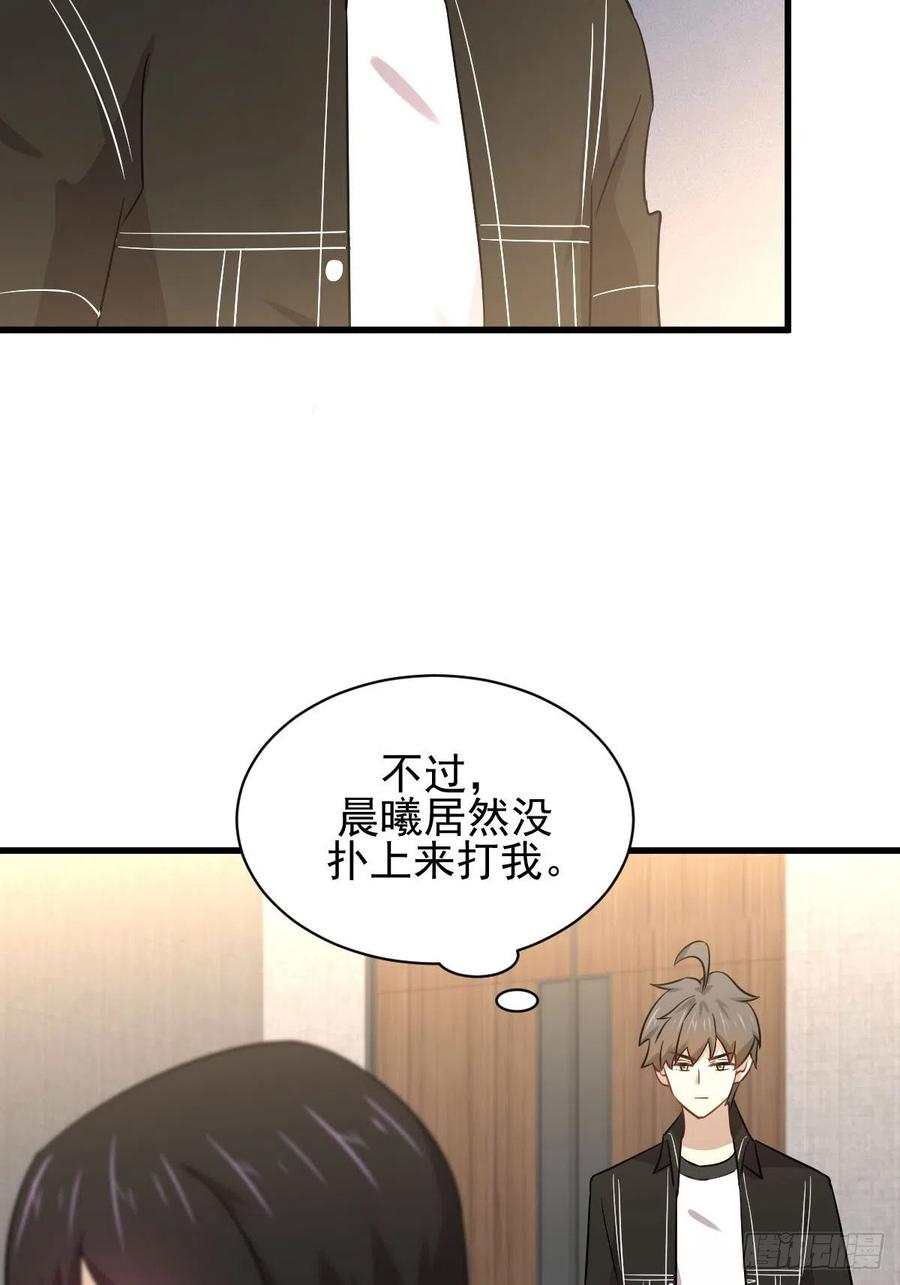 本剑仙绝不吃软饭147话 逼问