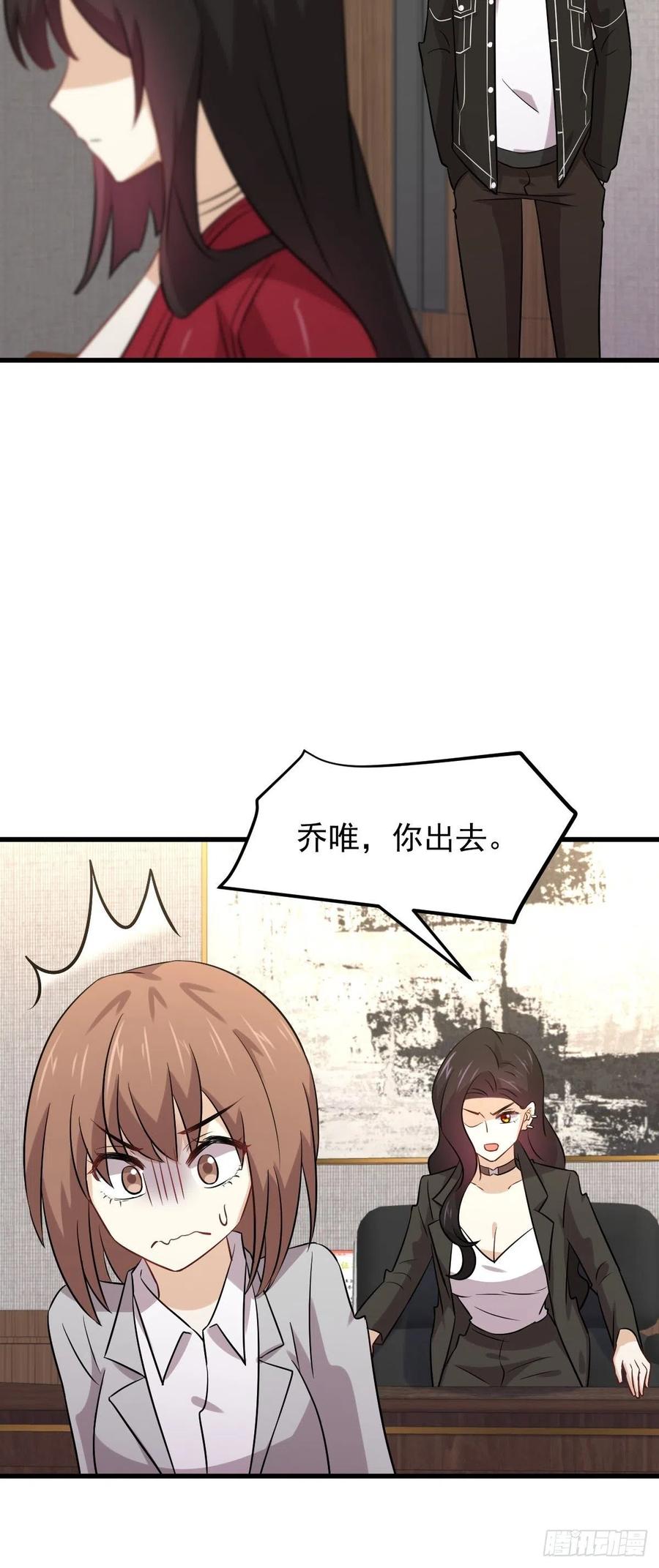 本剑仙绝不吃软饭147话 逼问