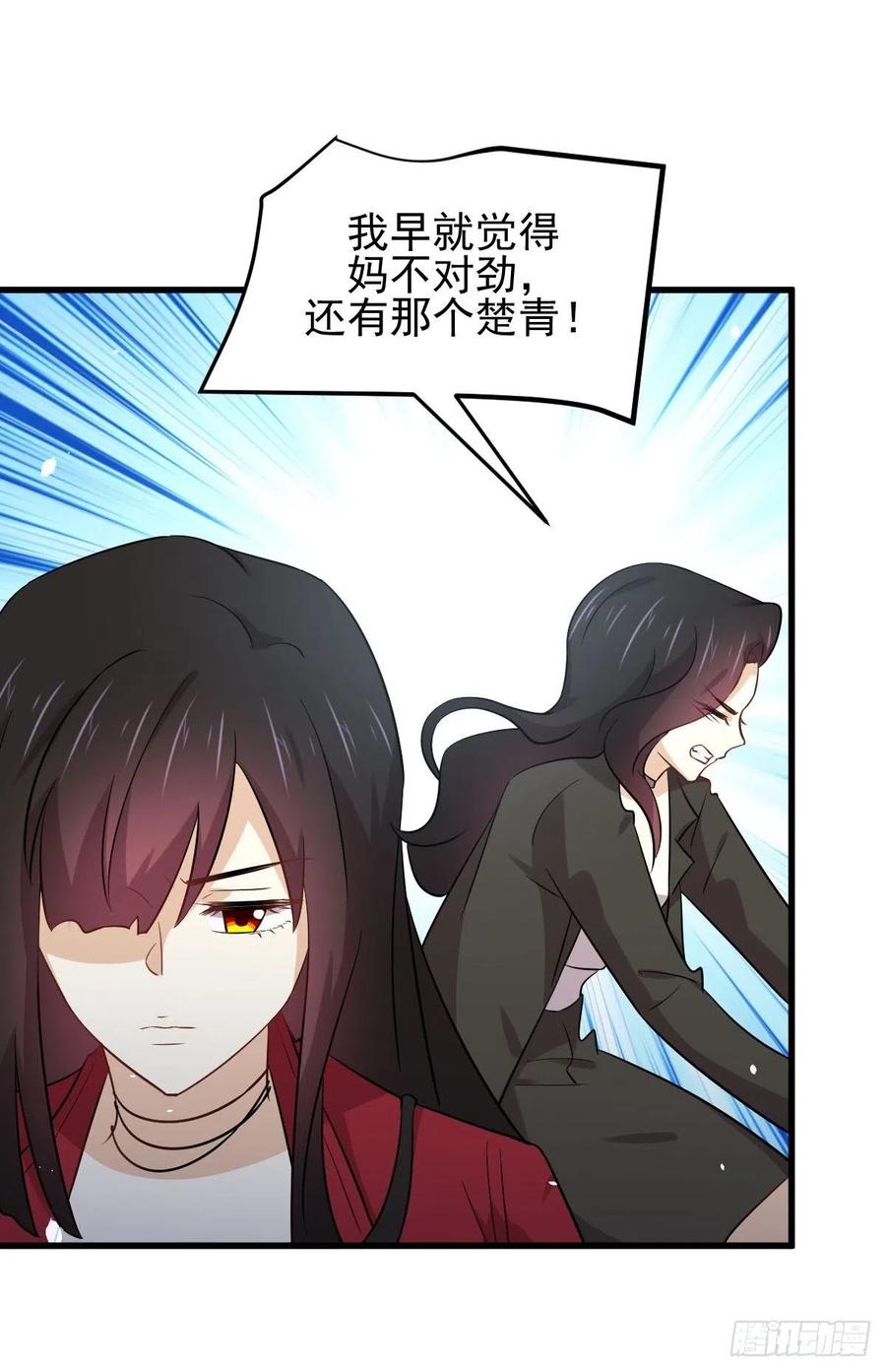 本剑仙绝不吃软饭147话 逼问