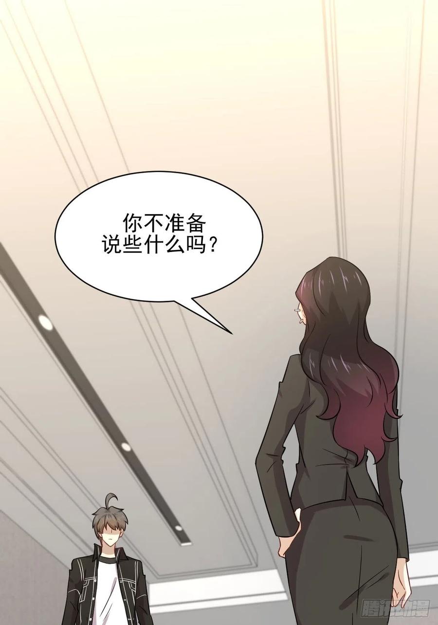本剑仙绝不吃软饭147话 逼问