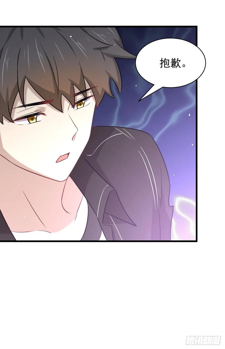 本剑仙绝不吃软饭147话 逼问