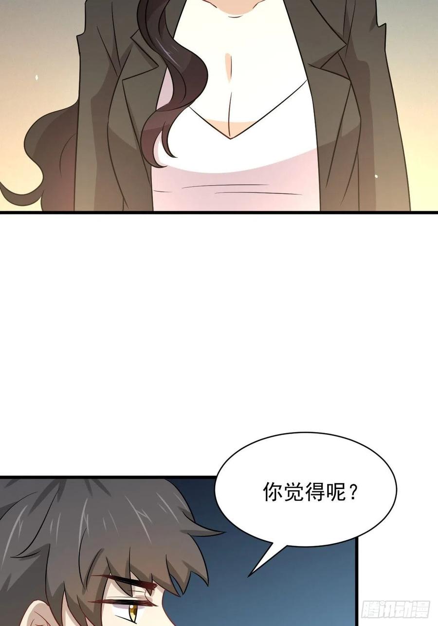 本剑仙绝不吃软饭147话 逼问