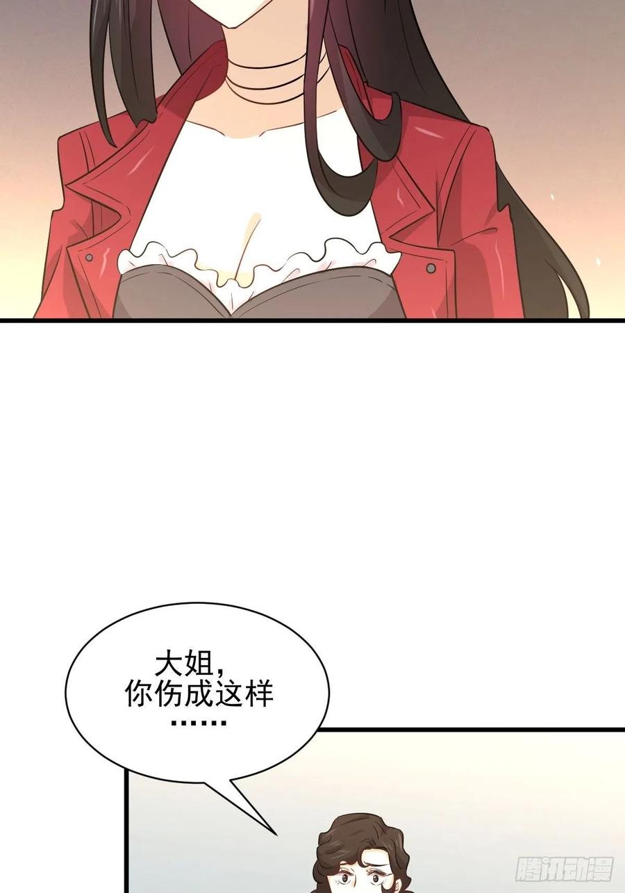 本剑仙绝不吃软饭147话 逼问