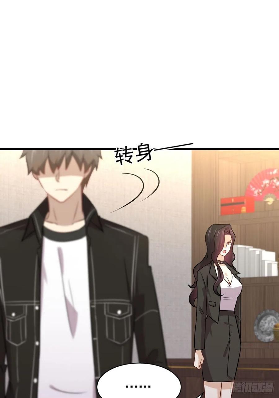 本剑仙绝不吃软饭148话 诱饵