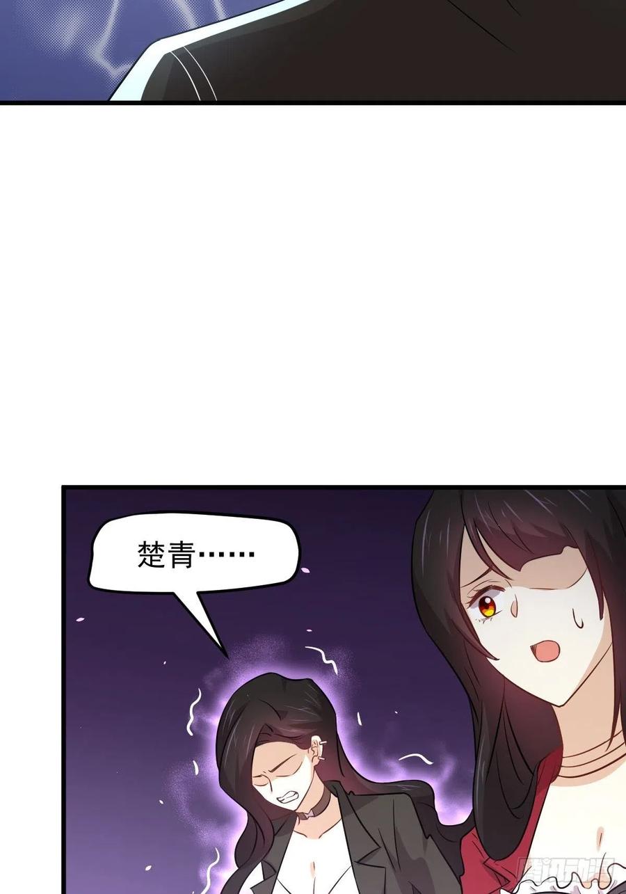 本剑仙绝不吃软饭148话 诱饵
