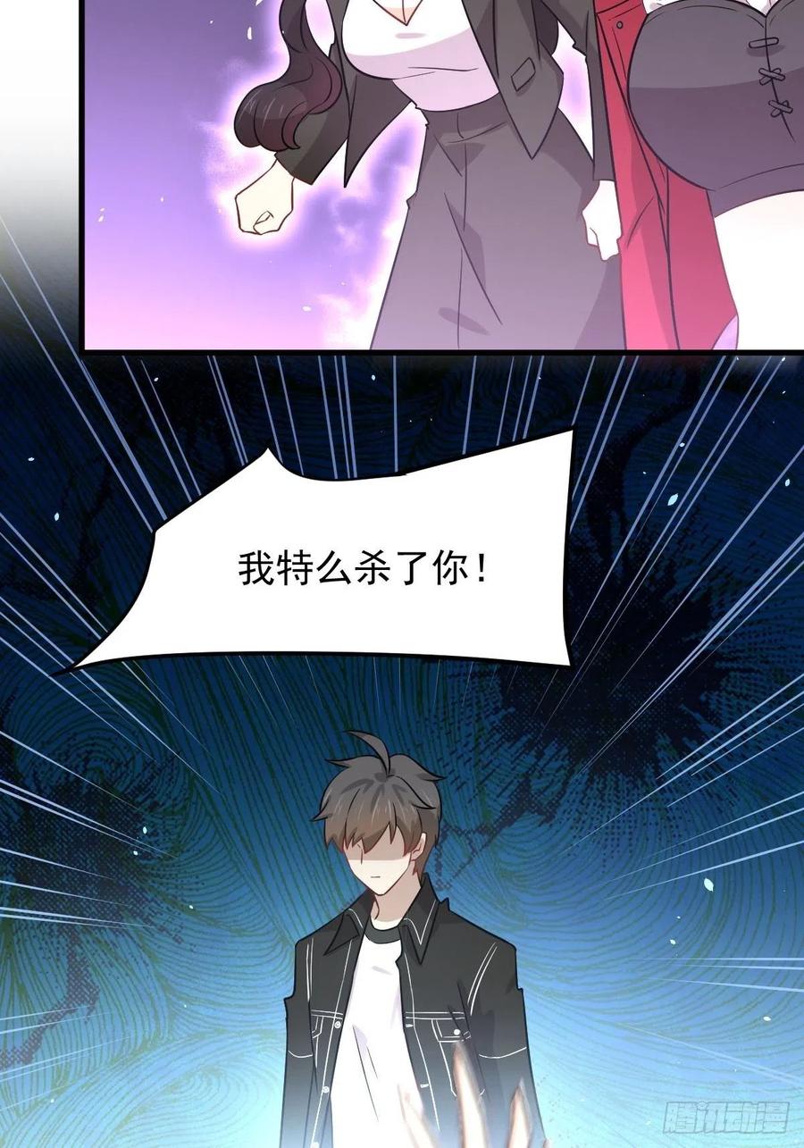 本剑仙绝不吃软饭148话 诱饵