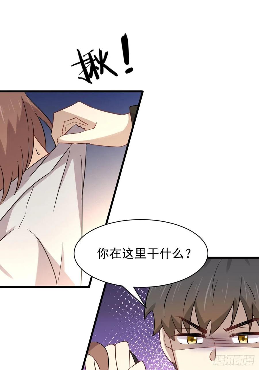 本剑仙绝不吃软饭148话 诱饵