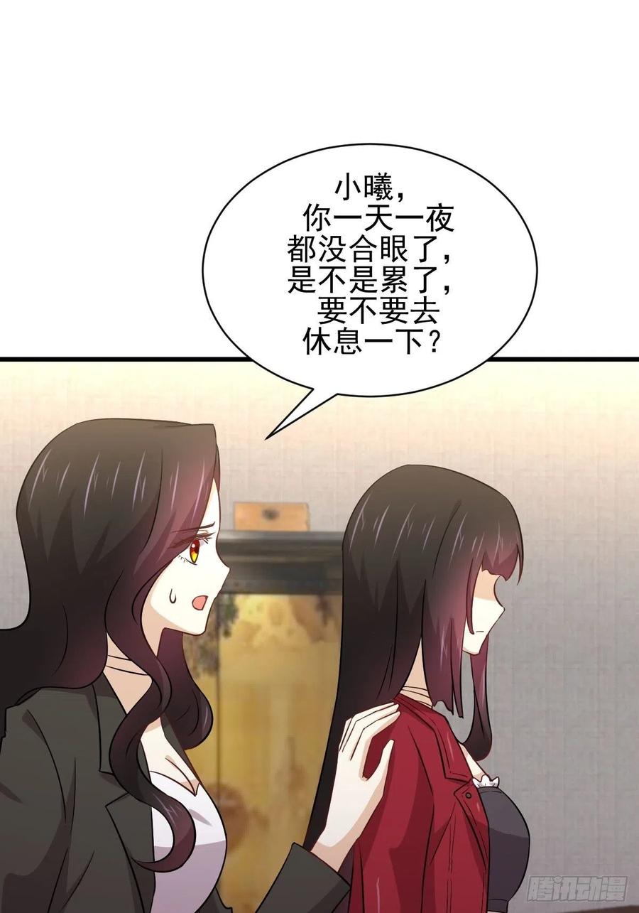本剑仙绝不吃软饭148话 诱饵