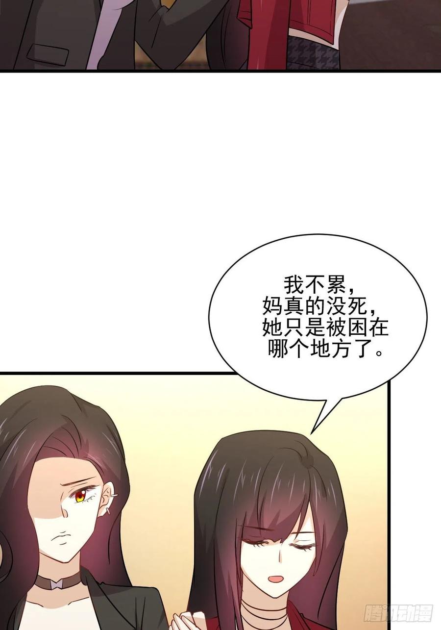 本剑仙绝不吃软饭148话 诱饵