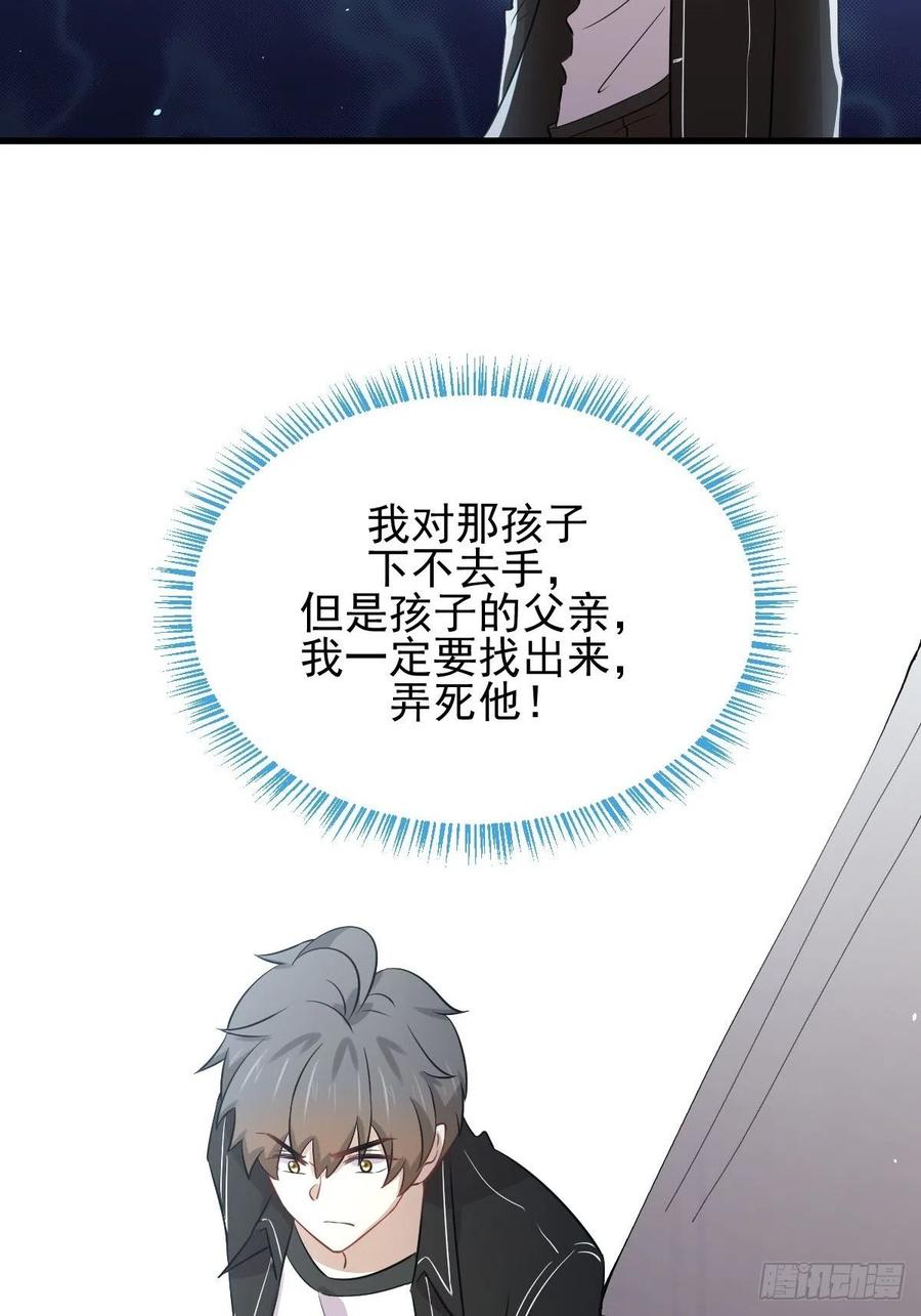 本剑仙绝不吃软饭149话 毒元爆发