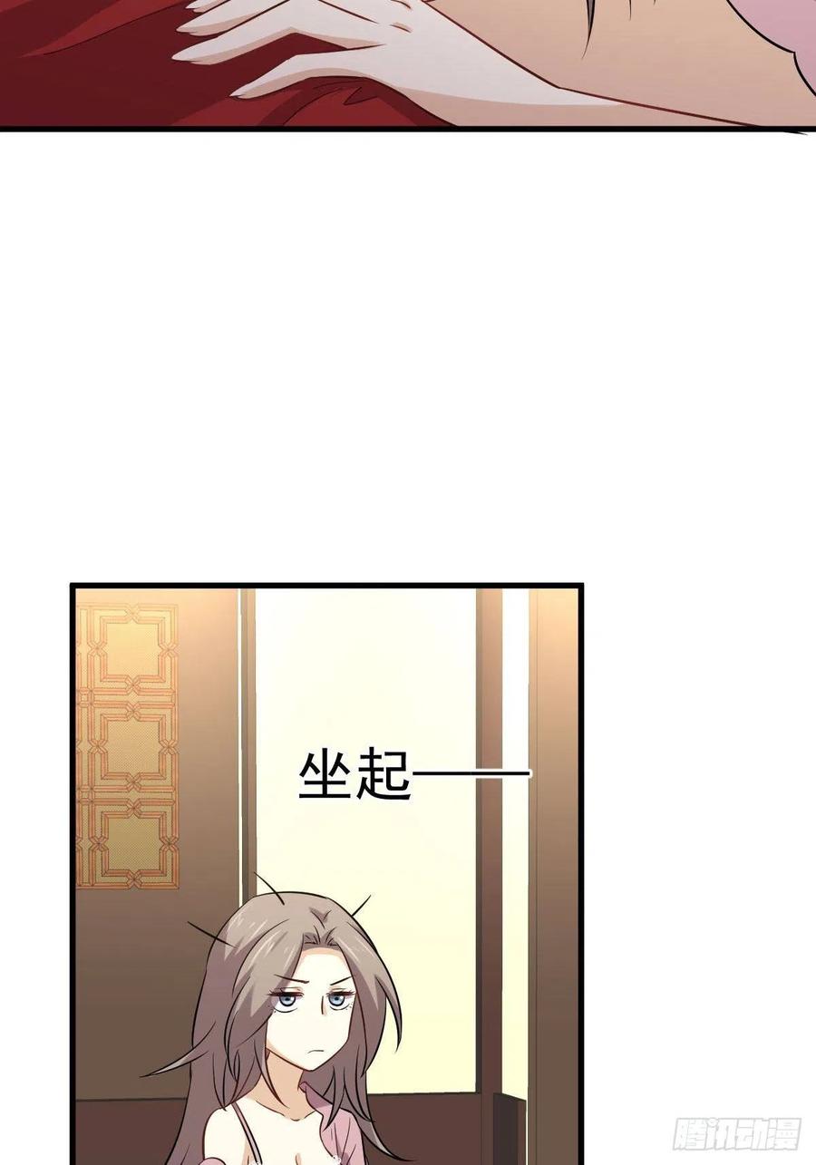 本剑仙绝不吃软饭149话 毒元爆发