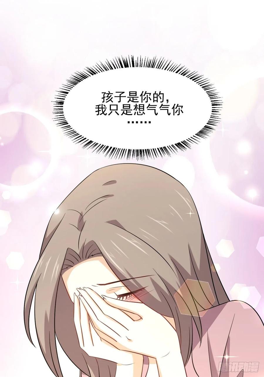 本剑仙绝不吃软饭149话 毒元爆发