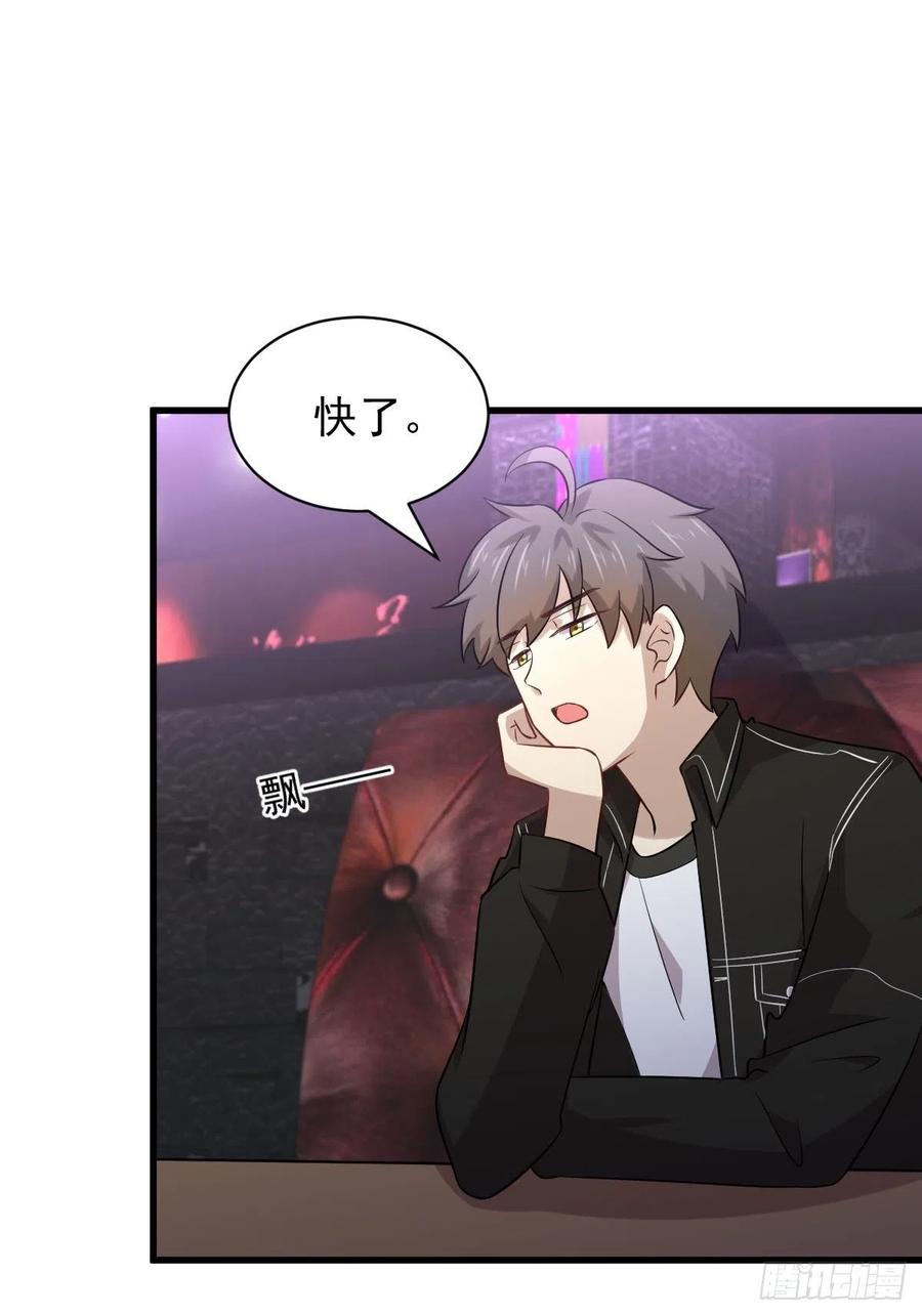 本剑仙绝不吃软饭149话 毒元爆发