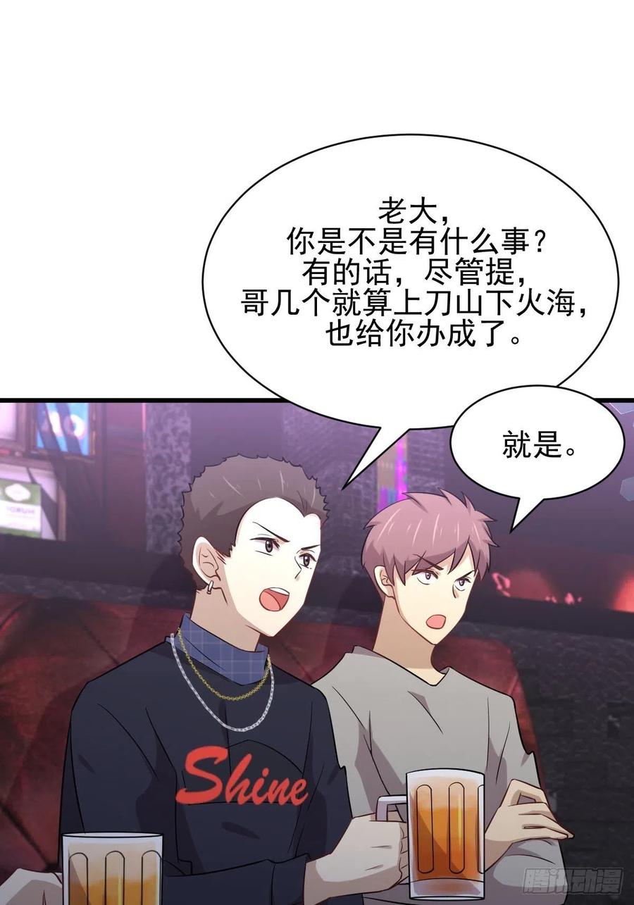 本剑仙绝不吃软饭149话 毒元爆发