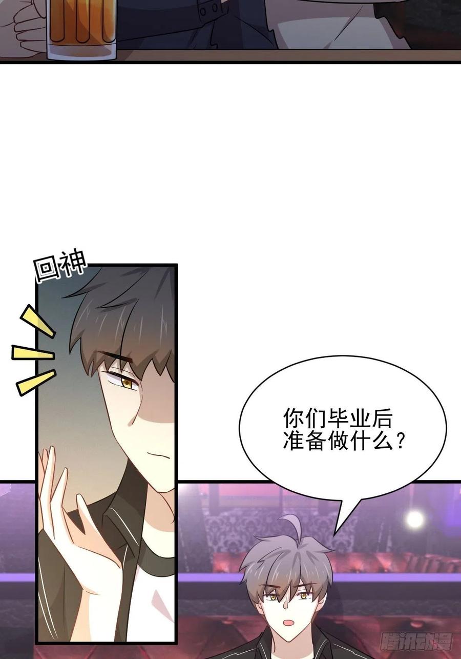 本剑仙绝不吃软饭149话 毒元爆发