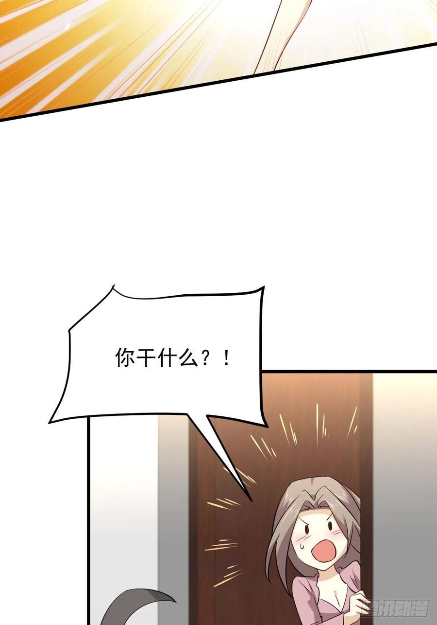 本剑仙绝不吃软饭149话 毒元爆发
