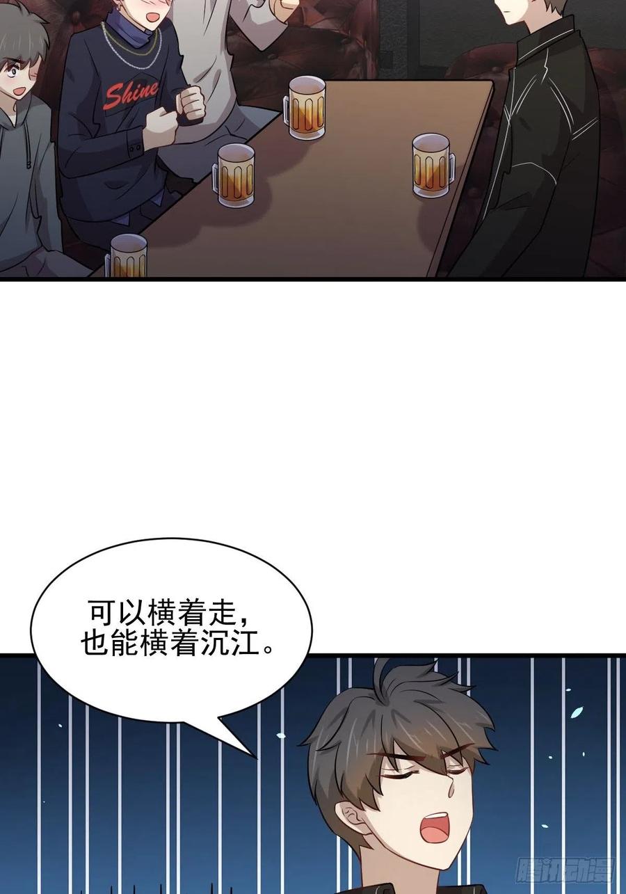 本剑仙绝不吃软饭150话 恩怨两清